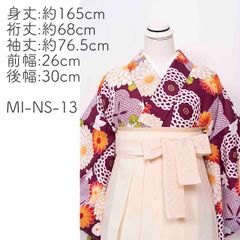 【mimimiri】MI-NS-13L 卒業式　袴セット　二尺袖　レース袴