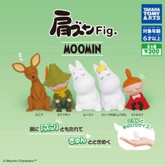 単品販売✴︎肩ズンfig MOOMIN ムーミンミニチュアフィギュアガチャガチャ