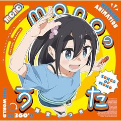 DVD】WORKING!! / WORKING'!! 1(完全生産限定版) (ANZB-9961