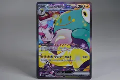 2025年最新】ナンジャモのハラバリーex SARの人気アイテム