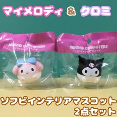 レトロ　マイメロ　幼稚園コスチューム 2001　サンリオ　エイコー 楽天市場】スモック 幼稚園 子供 サンリオ キャラクター 綿100% 100cm