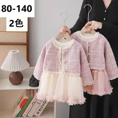 キッズ 子供服 ジャケット チュールワンピース 2点セット 入学式 卒園式 セットアップ ツイードジャケット ツイード 可愛い子供服 女の子セットアップ 子供 チュールワンピ 女の子 結婚式 七五三 ゆったり KSFD003(2色80-140)