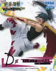 【中古】フィギュア 禪院真希 「セガ ラッキーくじ 呪術廻戦 GRAFFITI×BATTLE Re：」 D賞 フィギュア 