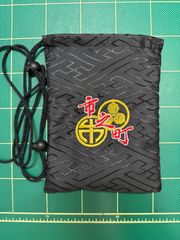 🉐在庫のみの価格🉐 紙屋町 刺繍 町紋入り 巾着袋 岸和田