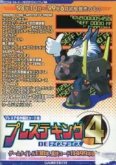 2025年最新】プロアクションリプレイ 中古の人気アイテム - メルカリ