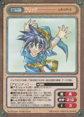 2026年最新】ガンガンヴァーサスの人気アイテム - メルカリ