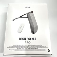 新品未開封 SONY REON POCKET PRO センシングキット - メルカリ