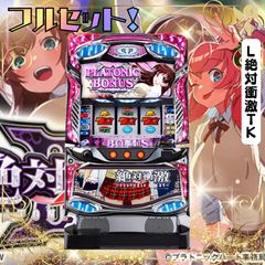 L Re：ゼロから始める異世界生活 season2PA5
