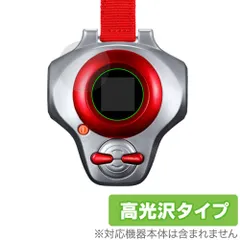 2025年最新】デジモンテイマーズ ディーアーク アルティメットの人気