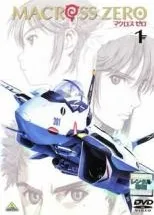 2025年最新】マクロス ゼロ DVDの人気アイテム - メルカリ
