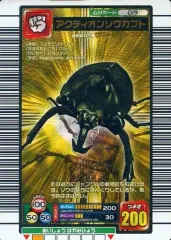 2025年最新】アクティオンゾウカブト ムシキングの人気アイテム