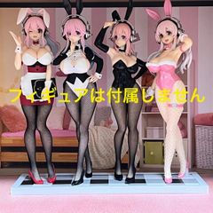 ❷すーぱーそに子　プライズフィギュア（bicuteバニー）用台座ver.2