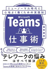 2023年最新】新品 本 Teaの人気アイテム - メルカリ