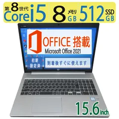 2024年最新】hp probook 450 g8の人気アイテム - メルカリ