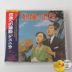 戸川純、上野耕路、太田螢一による伝説のユニット、ゲルニカの