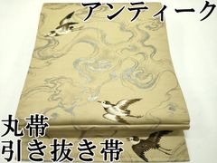 Item thumbnail for item 0983b134-1d79-4f25-9bae-0874218351c7