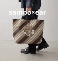 【未使用】sampo×ear PAPILLONNER　 サンポ イアパピヨネ  レオトートバッグ  Lサイズ　 トートバッグ ショルダーバッグ A4対応 2way ヒョウ レオ 定価：19800円