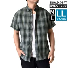 半袖シャツ 《BD衿：6ダーク系オンブレ》 新品 未使用 半袖シャツ メンズ ボタンダウン レギュラーシルエット シャツ ブロード【H4G】【メール便1】 ファッション