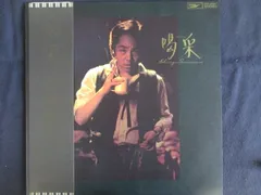 2025年最新】谷村新司 喝采の人気アイテム - メルカリ