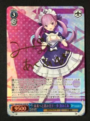 【PSA10】SummerSplashParty! 湊あくあ（SP） 2024 Summer Splash Party! 湊あくあ PSA 10 - カルドバ