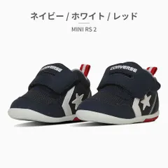 【正規品取扱店･新品】コンバース スニーカー キッズ 7SE500 7SE501 converse MINI RS 2 ベルクロ ベビー ファーストシューズ