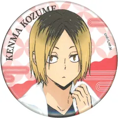 【中古】バッジ・ピンズ 孤爪研磨 「ハイキュー!!×極楽湯・RAKU SPA 最高にハイなキュー日(じつ) トレーディング缶バッジ お風呂ver.」