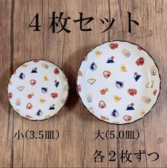 【４枚セット】かねこみほ　コラボ皿　日本製　美濃焼　お皿　プレート