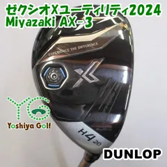 XXIO - 新品未使用！ゼクシオエックスXXIO X 4番UTユーティリティSR Amazon | DUNLOP(ダンロップ) ユーティリティ XXIO ゼクシオ