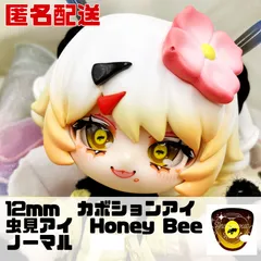 Tiny fox  C-05ヘッド Yahoo!オークション - 【PuiPui 】 TinyFox C-05カスタムメイク