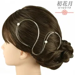 髪飾り 水引 成人式 振袖 ゴールド シルバー パール ビーズ 袴 七五三 お祭り 浴衣 卒業式 結婚式 日本製 No.12-0809