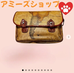 プリマクラッセショルダーバッグショルダー欠品ジャンク品