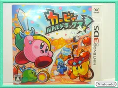 任天堂 Nintendo 3DS ソフト カービィ バトルデラックス ゲームソフト Kirby Battle Deluxe! 人気 最強カービィ決定戦 美品 お買得 注目