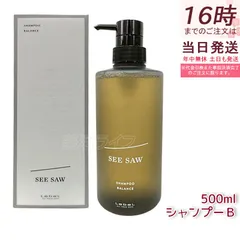 ルベル LEBEL シーソー ヘア＆スキャルプシャンプーB バランス 500ml SEE/SAW サロン BALANCE 美容室専売品のサムネイル