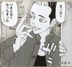 【中古】雑貨 半間修二 コマプレートスタンド 「東京リベンジャーズ 原画展 TOKYO卍REVENGERS EXHIBITION」