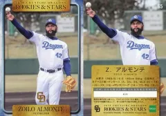 【中古】スポーツ 65 [レギュラーカード] ： Z.アルモンテ