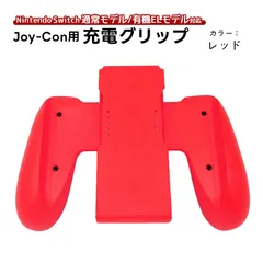 2023年最新】Nintendo Switch（有機ELモデル） Joy-Con(L)/(R