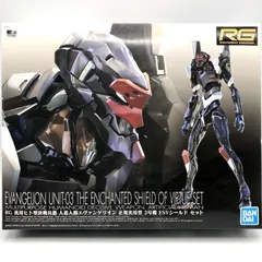 バンダイ　リアルグレード　エヴァンゲリオン　3体セット Amazon | RG エヴァンゲリオン 汎用ヒト型決戦兵器 人造人間