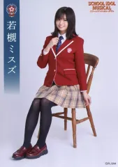 2025年最新】若槻ミスズの人気アイテム - メルカリ