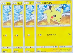 4枚セット/ピカチュウ C SM9a 014/055