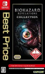 【中古】(非常に良い)バイオハザード リベレーションズ コレクション Best Price -Switch