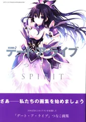 2025年最新】つなこ 画集の人気アイテム - メルカリ