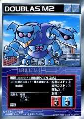 カードダス スーパーロボット大戦第1弾 51枚セット Yahoo!オークション -「スーパーロボット大戦」(トレーディング