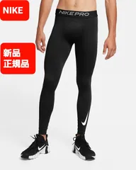 NIKE　ナイキ　メンズ　ウォームタイツ　スパッツ　ロングタイツ