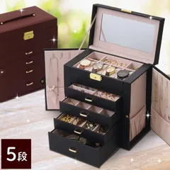 ジュエリーボックス アクセサリーケース アクセサリーボックス ジュエリーケース アクセサリースタンド アクセサリー 収納 大容量 指輪 ネックレス 時計 ピアス