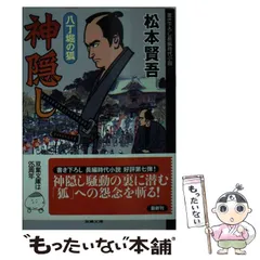 2026年最新】岡田茂吉 御神書の人気アイテム - メルカリ