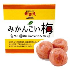 【送料無料】みかんこい梅　100ｇ入　1パック