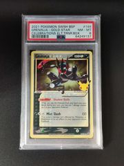 ゲッコウガスター 英語 SWSH144 未開封 プロモ ランクS ゲッコウガスター 英語 SWSH144 未開封 プロモ - メルカリ