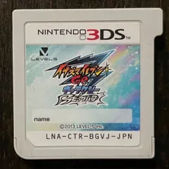 【送料無料!】イナズマイレブン GO ギャラクシー ビックバン 3DS
