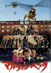 未開封 マルティン・ベック MARTIN BECH DVD BOX Amazon.co.jp: レッド・ライディングDVD-BOX : アンドリュー