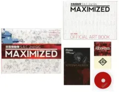 Amazon.co.jp: 攻殻機動隊S.A.C. 完全設定資料集MAXIMIZED : 本